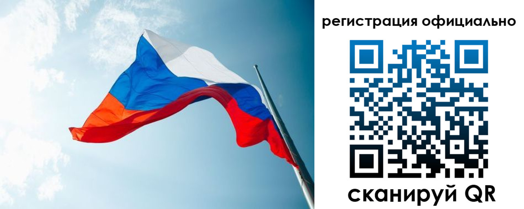 прописка штамп в Советском